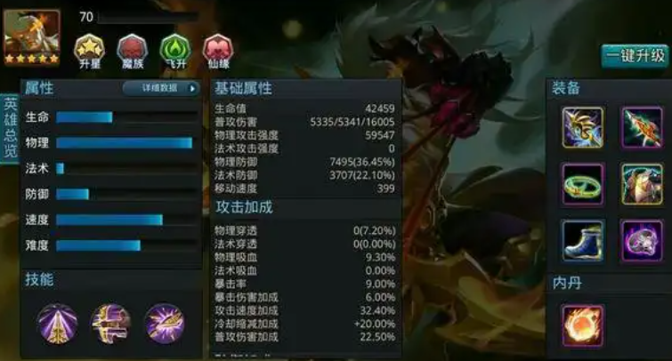 乱斗西游橙鞋怎么获得 乱斗西游橙鞋怎么获得