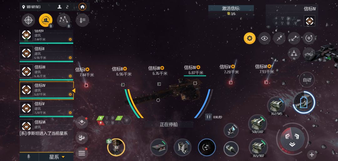 第二银河虫洞任务怎么过