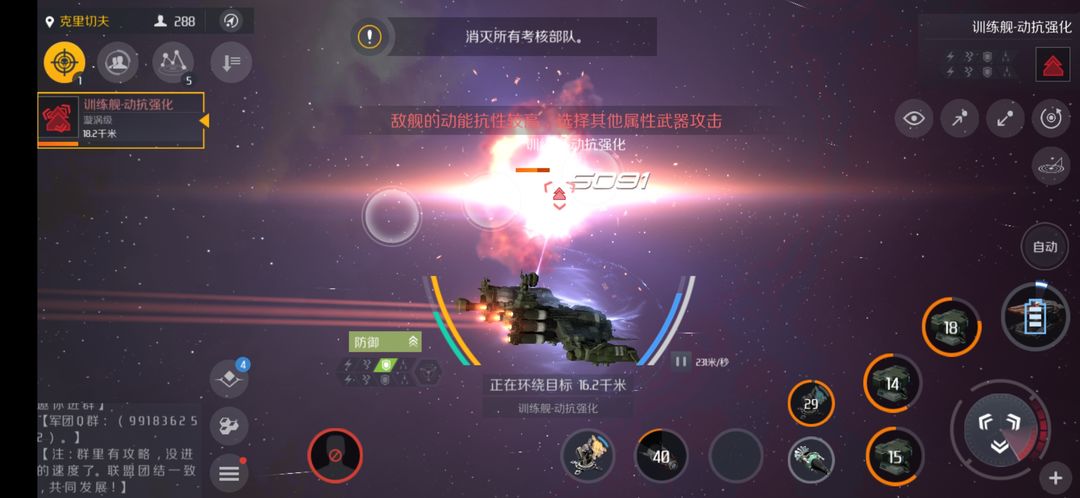 第二银河探索娱乐设施任务怎么做