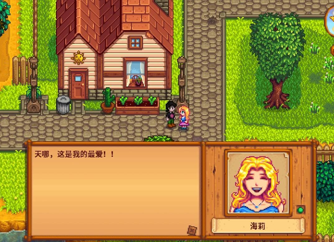 海莉在哪里星露谷物语