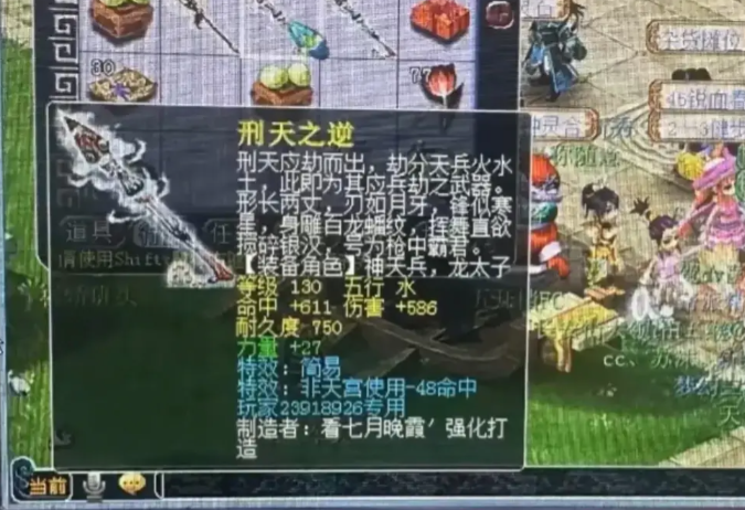 梦幻西游120的刀有什么
