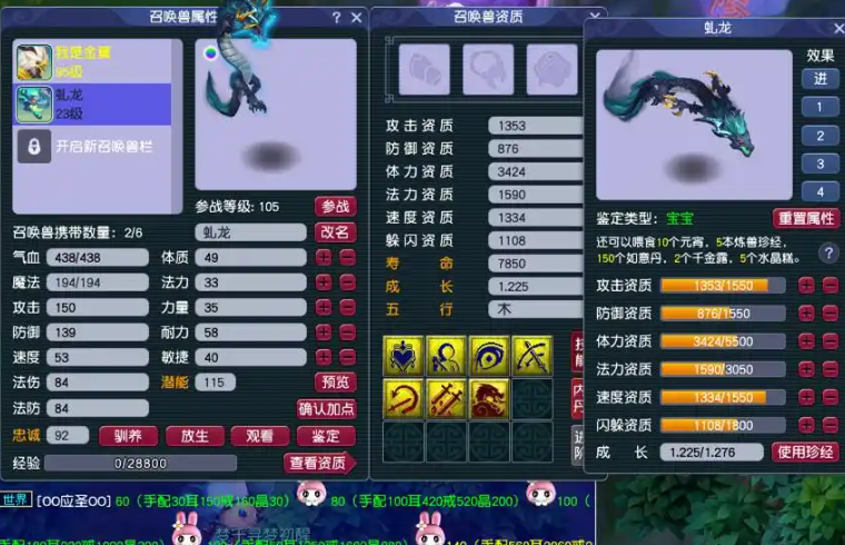梦幻西游转门派过多有什么用