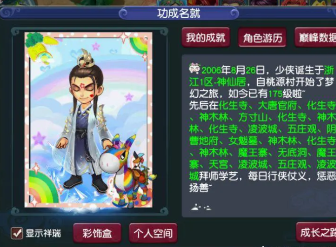梦幻西游转门派过多有什么用