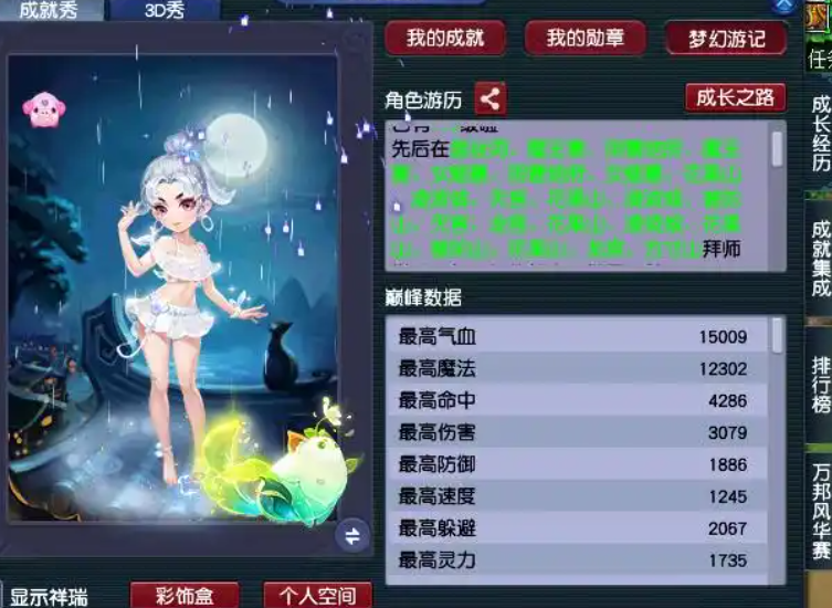 梦幻西游转门派过多有什么用