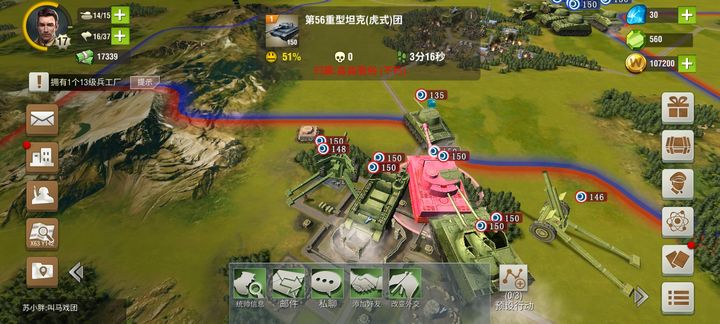 二战风云2黑铁怎么升级