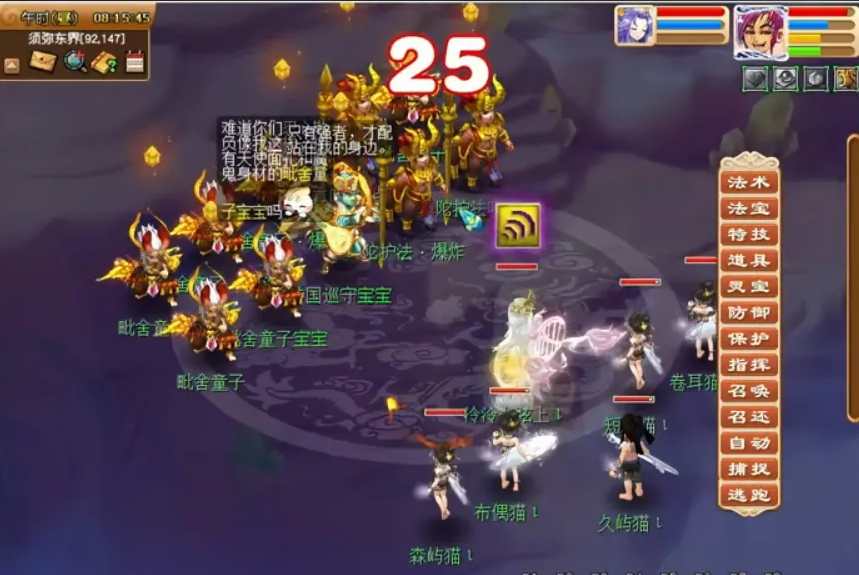 梦幻西游175五开日常刷什么