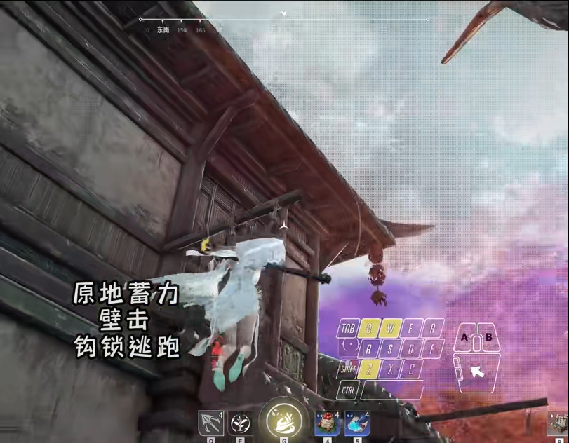 永劫无间怎么拉开距离