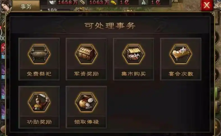攻城掠地紫宝引子有什么用