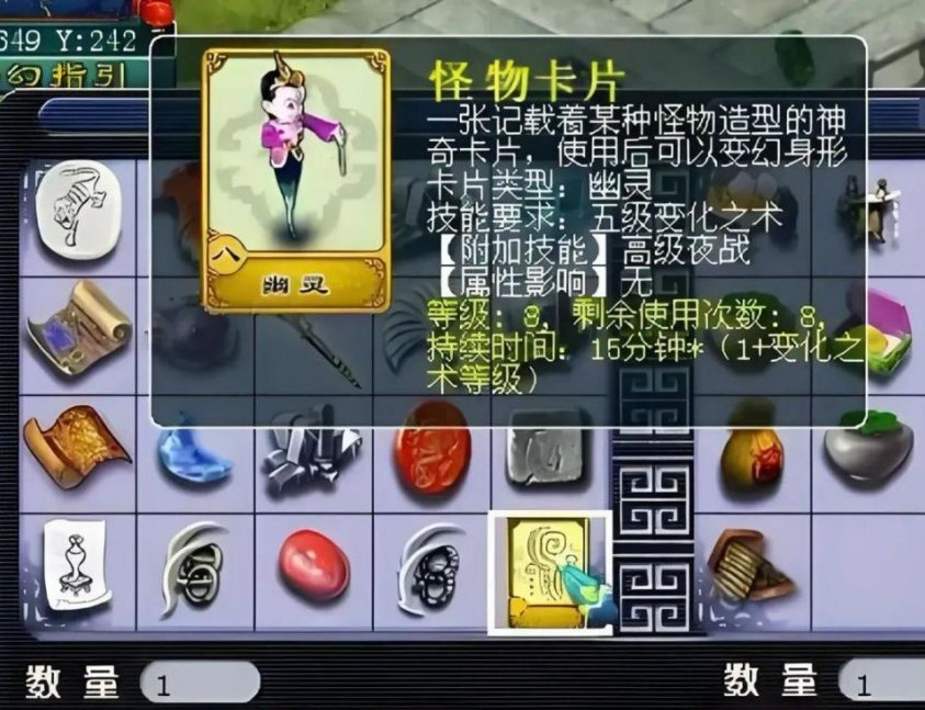 梦幻西游凤凰卡片有什么用 梦幻西游凤凰卡片有什么用