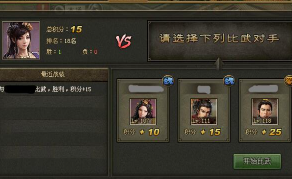 攻城掠地钢铁什么作用 攻城掠地钢铁什么作用