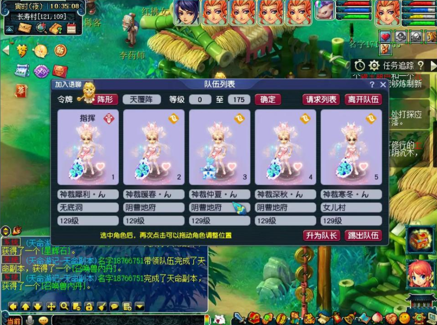 梦幻西游5开大小鬼带什么宠