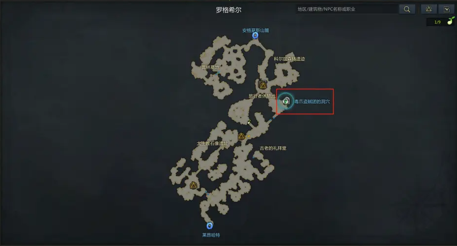 失落的方舟阿尔忒弥斯隐藏任务怎么过