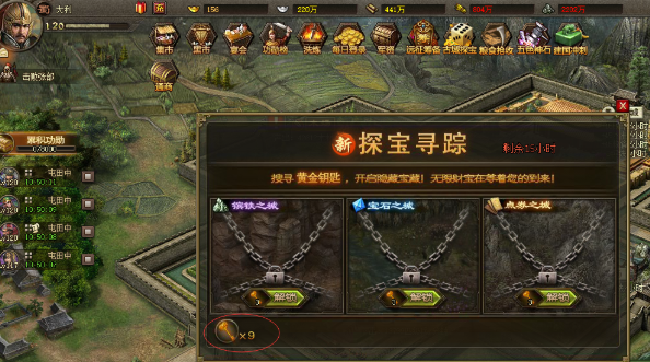 攻城掠地秘宝探索有什么用
