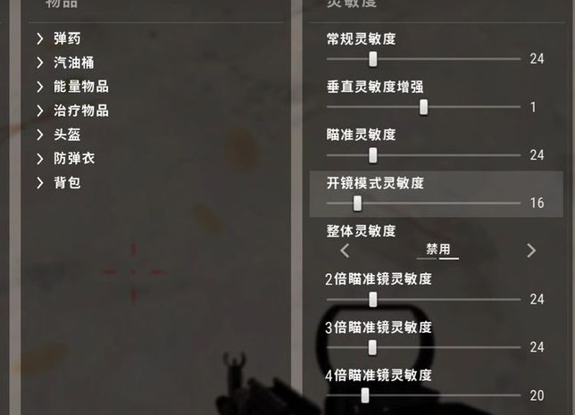 绝地求生如何练技术