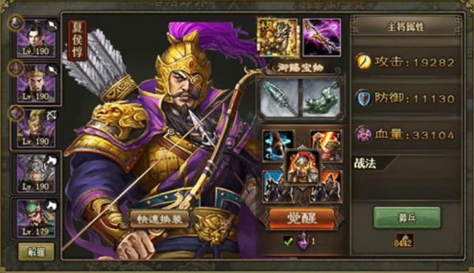 攻城掠地跨国用什么武将