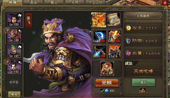 攻城掠地跨国用什么武将