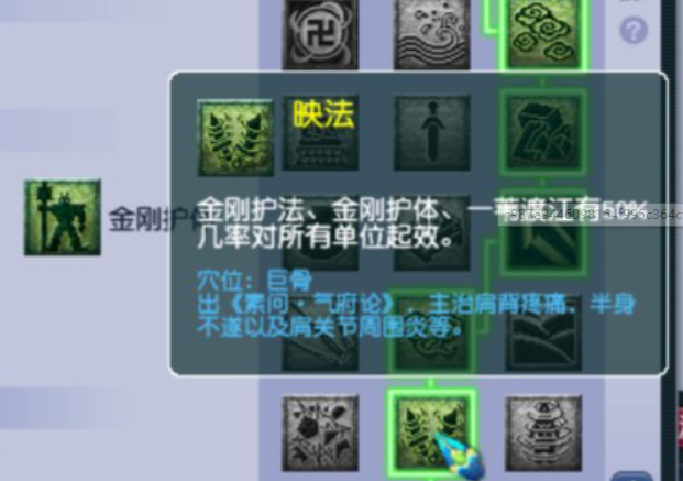 梦幻西游化生寺需要什么特级 梦幻西游化生寺需要什么特级