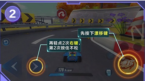 qq飞车手游新手技巧