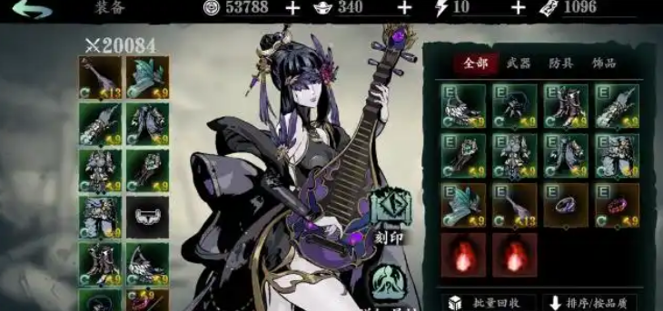 影之刃3魔弦技能链