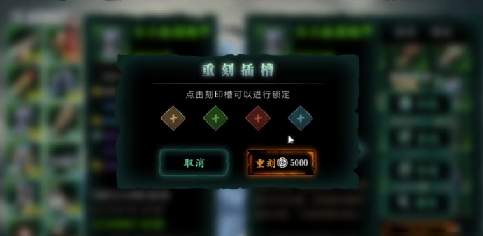影之刃3魔弦武器刻印什么好