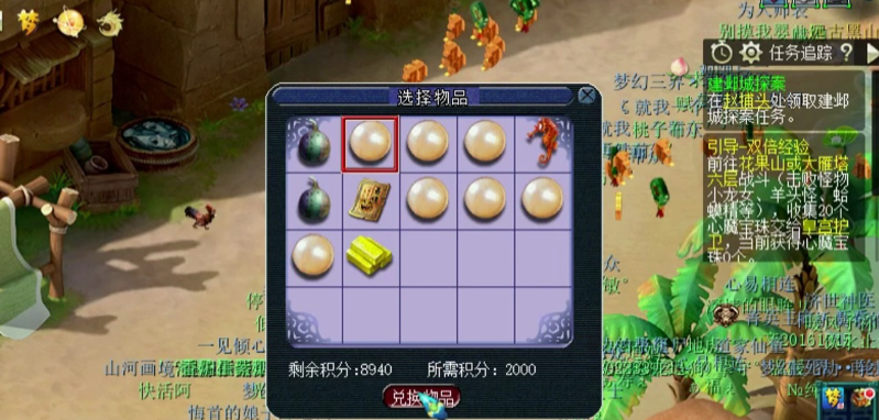 梦幻西游飞升如何降修