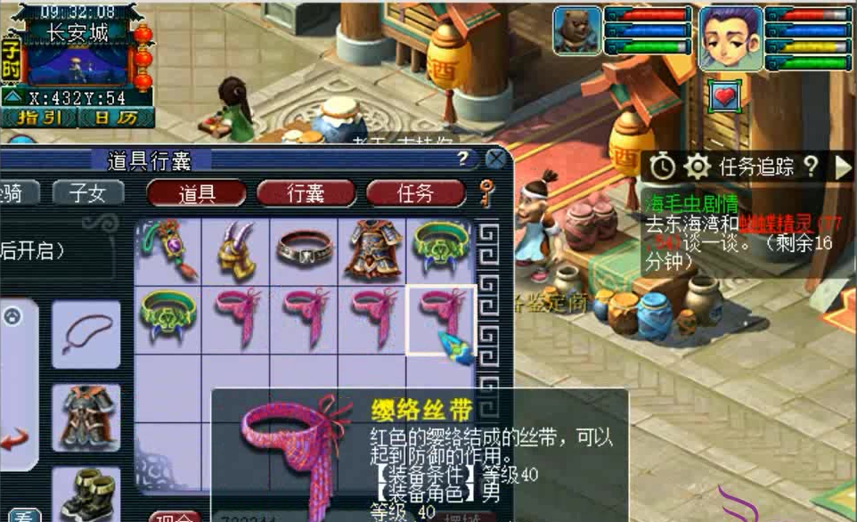 梦幻西游40级干什么好