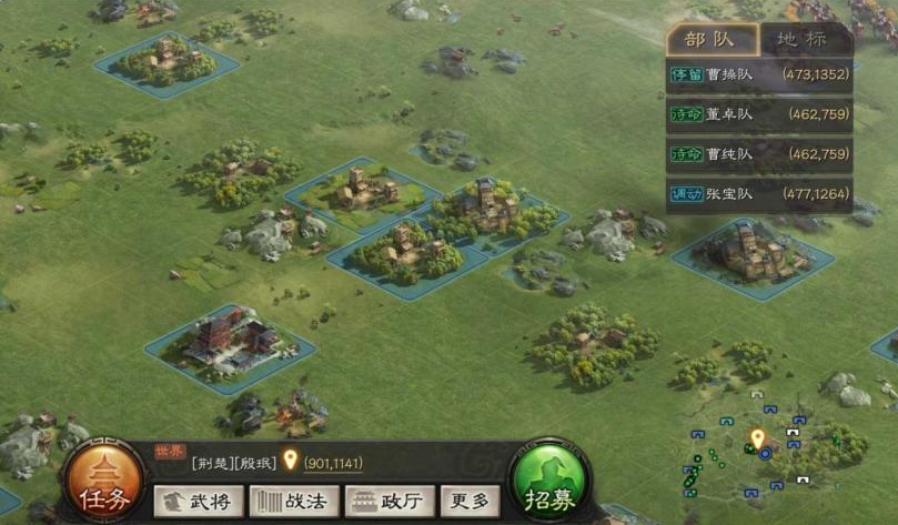 三国志战略版许褚学习什么兵书