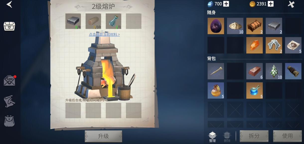 冰原守卫者怎么烧熔炉