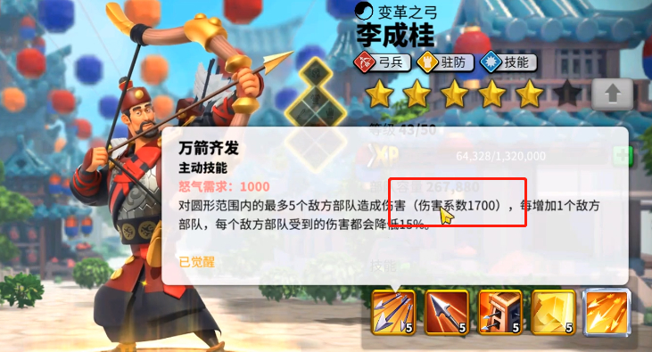 万国觉醒亚历山大配什么