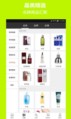 奥港城截图1