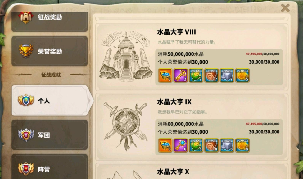 万国觉醒如何寻找宝石矿