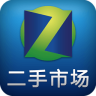 中关村二手