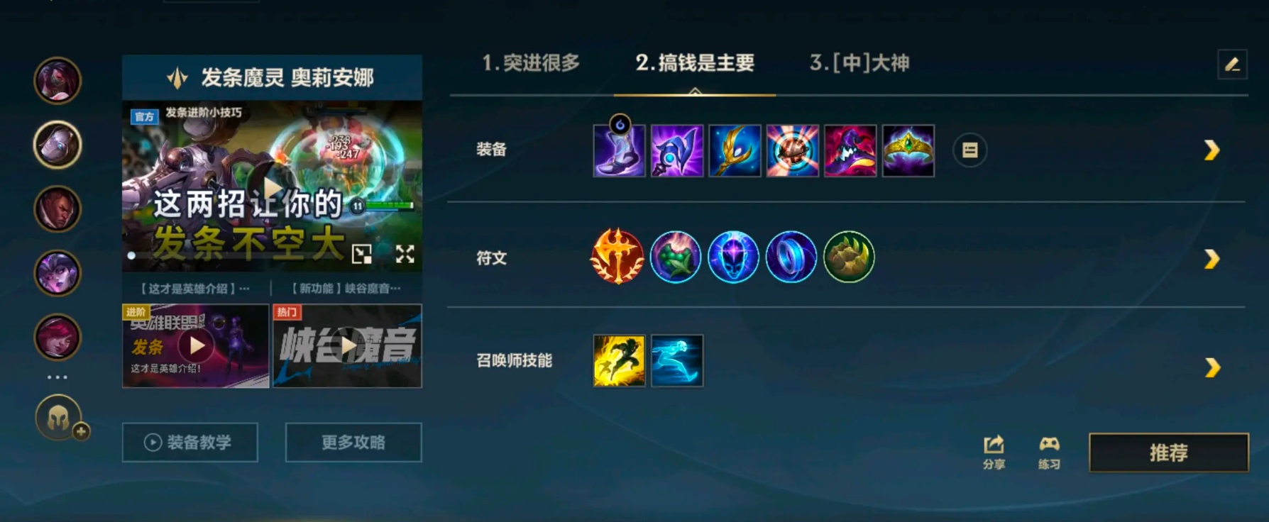 英雄联盟手游发条怎么玩