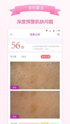 米滋