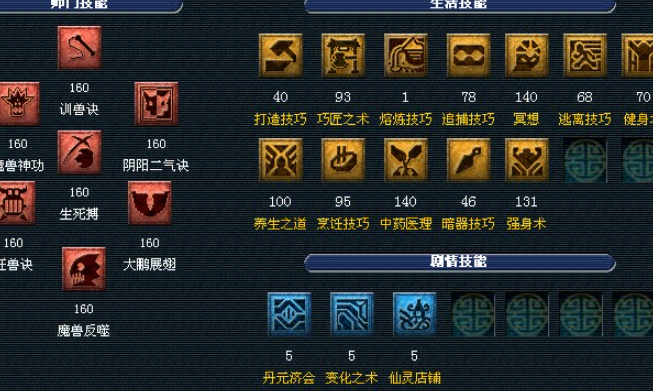 梦幻西游狮驼岭在什么地方