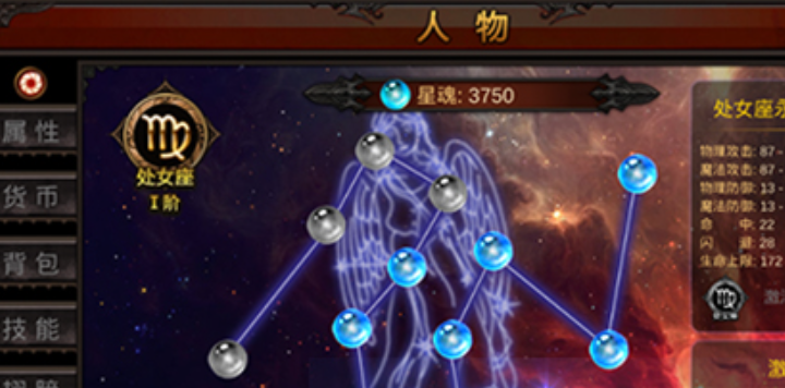 全民奇迹星魂有什么用