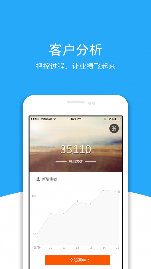 一药通下载_一药通安卓版下载-1