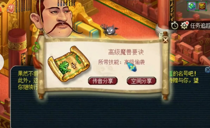 梦幻西游千亿出什么兽决