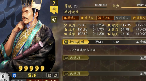 三国志战略版上开荒为什么要碰瓷