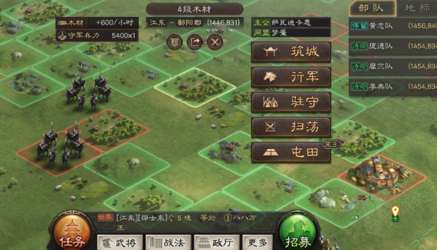 三国志战略版攻占主城有什么好处
