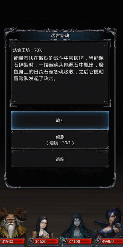 地下城堡2每日副本有哪些在图几