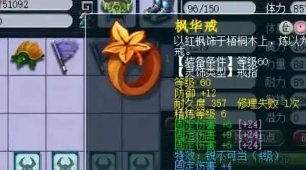 梦幻西游普陀山适合带什么套装