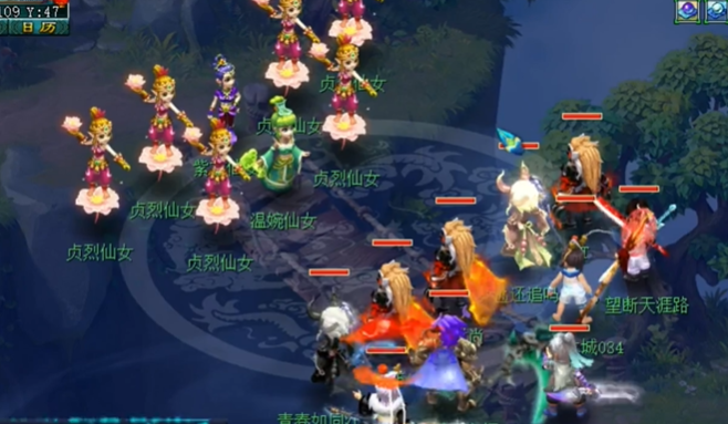 梦幻西游烧双有什么用