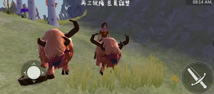 创造与魔法牛吃什么