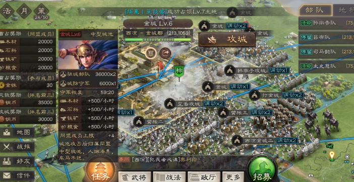 三国志战略版打下城有什么用