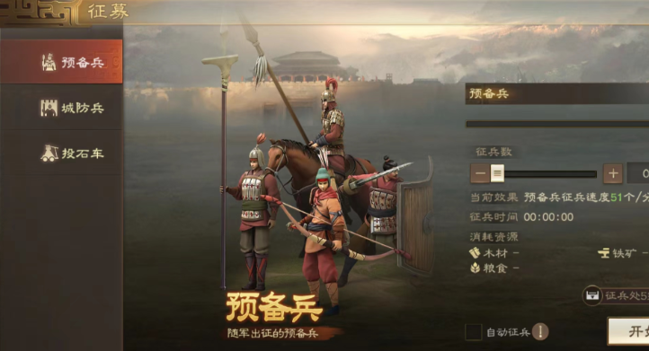 三国志战略版打下城有什么用