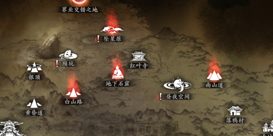影之刃3哭山悲鸣小径怎么开