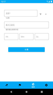 健步多截图1
