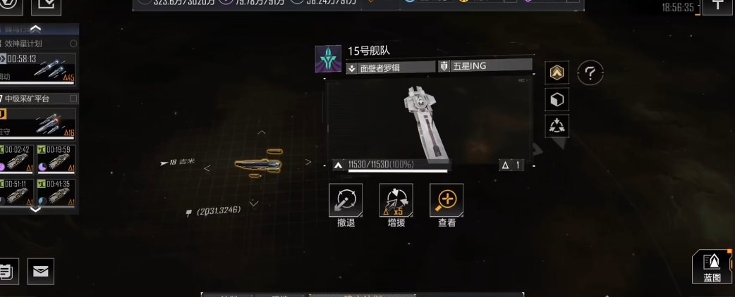 无尽的拉格朗日矿车怎么搭配