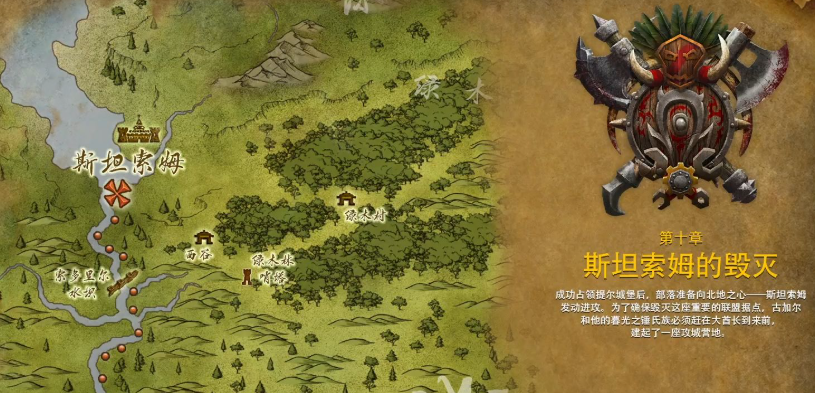 魔兽三黑暗之潮战役在哪里
